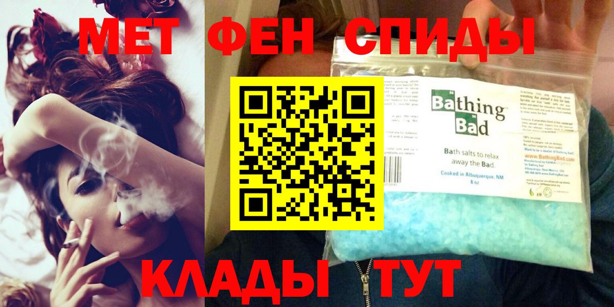 Amphetamine  Амфетамин 97%  Вход с VPN  АМФЕТАМИН  Анапа 
