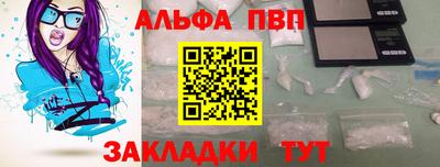 ALPHA-PVP Тара