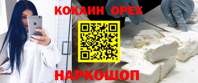 прущая мука Тверь