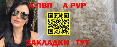 ALPHA-PVP Тара
