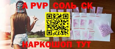 ALPHA-PVP Тара