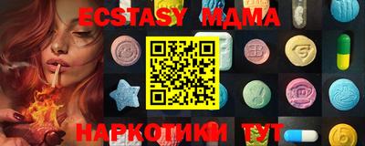 ECSTASY Татарск