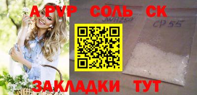 ECSTASY Татарск