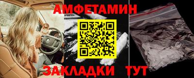 ALPHA-PVP Тара