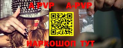 ALPHA-PVP Тара