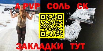 ECSTASY Татарск
