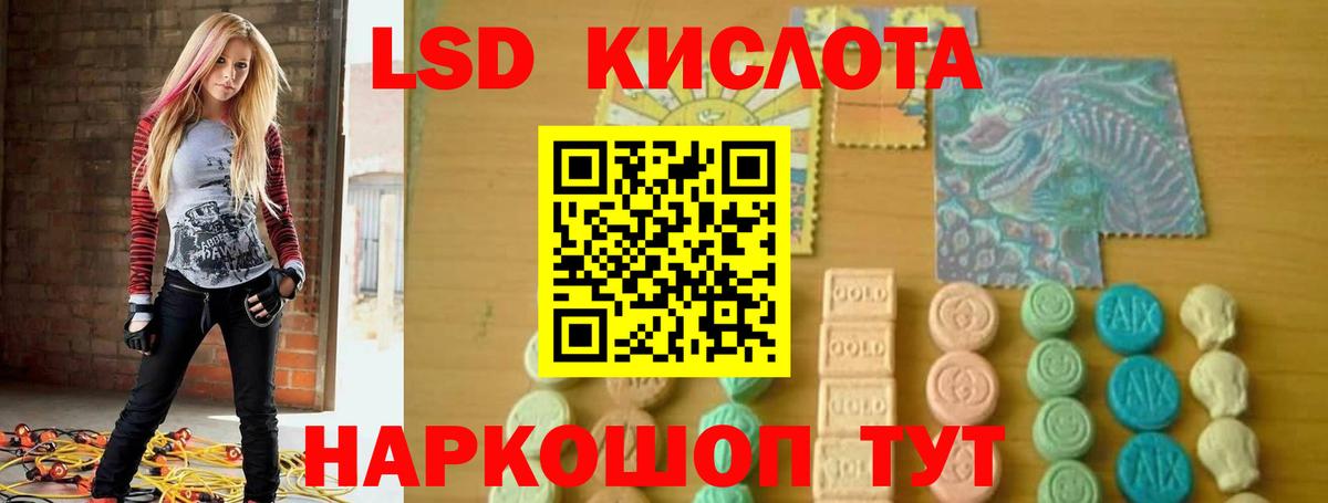 Анапа  Лсд 25 экстази ecstasy  LSD-25 экстази  LSD-25 экстази кислота  Вход с VPN 