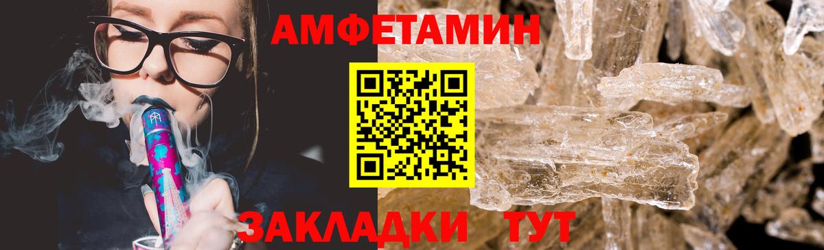 Метамфетамин винт  Метамфетамин винт  Вход с VPN  Анапа 
