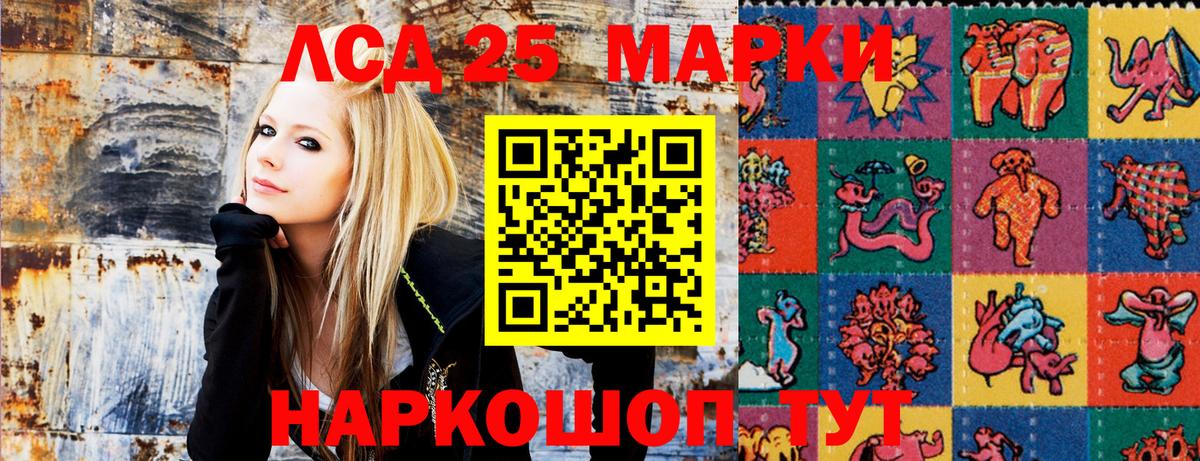 Анапа  Марки N-bome 1,8мг  Вход с VPN  Марки N-bome 1,8мг 